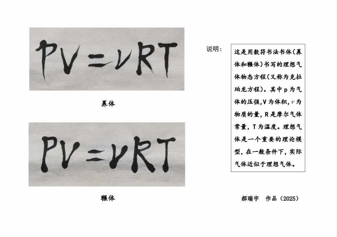 巴黎圣日耳曼vs博卡青年 世俱杯直播
