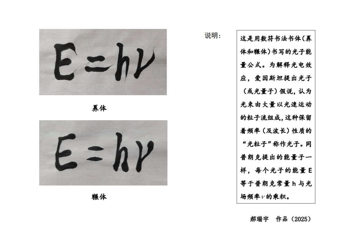 皇冠线上买球