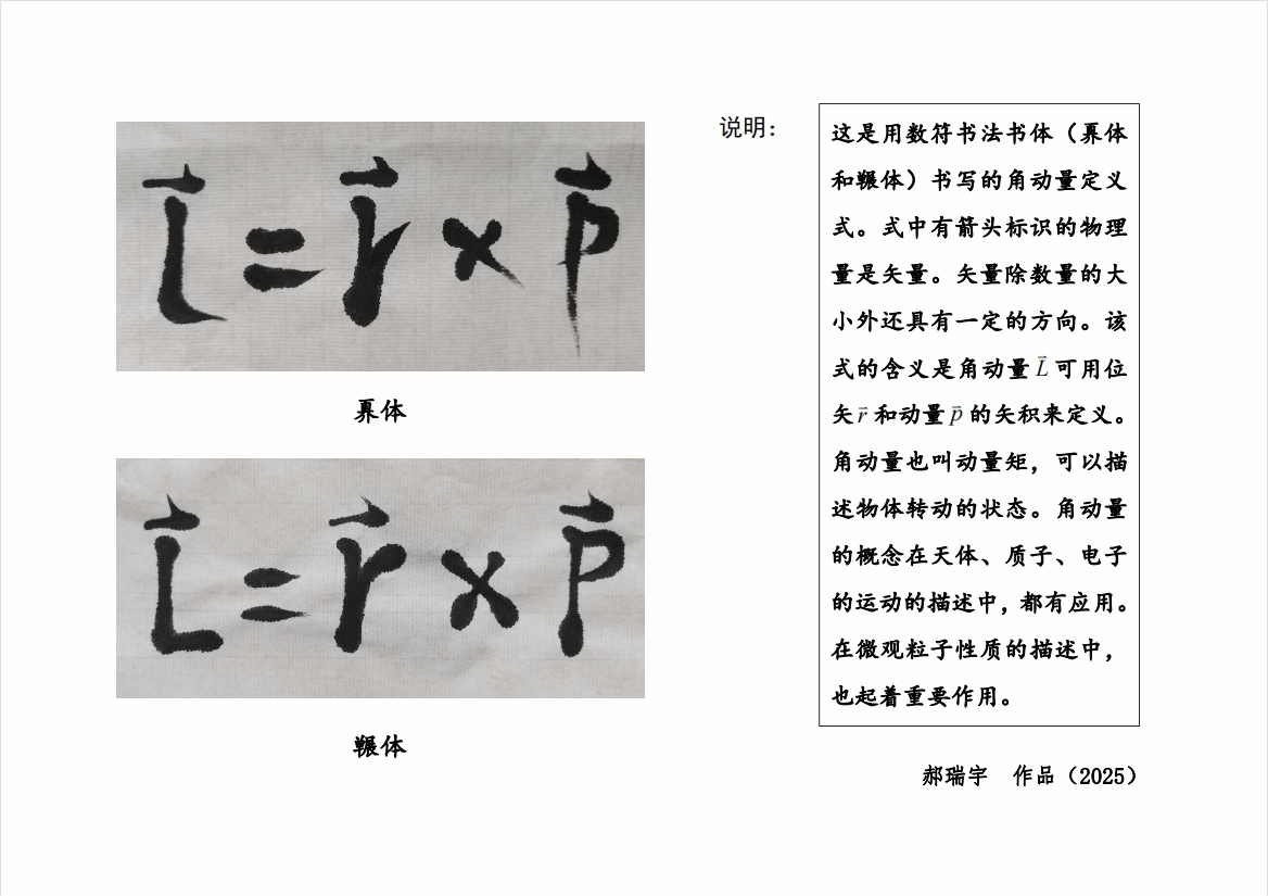 足球世俱杯分组
